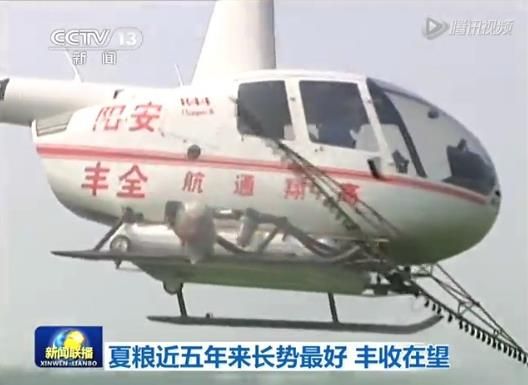 央视新闻报道：全丰植保无人机投入今年河南夏粮生产作业